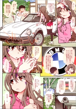 Page 5 of CANDY BELL 14a