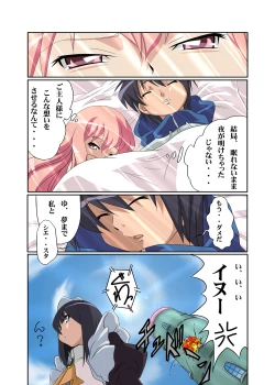 Page 16 of Zero no Kandume