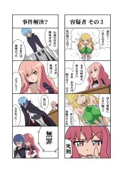 Page 19 of Zero no Kandume