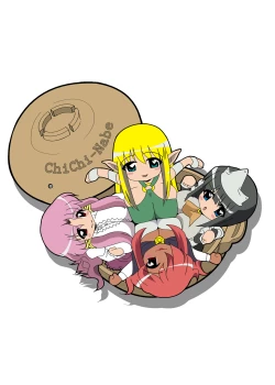 Page 44 of Zero no Kandume