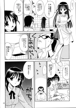 Page 23 of Hige-seito Harima! 3