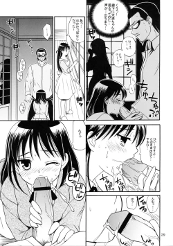 Page 28 of Hige-seito Harima! 3