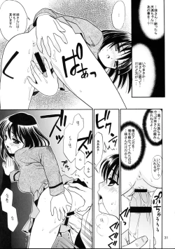 Page 30 of Hige-seito Harima! 3