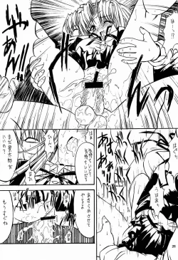 Page 27 of Paradise LOST build 0.9b