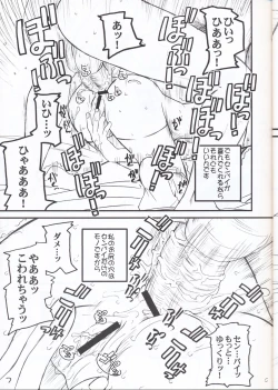 Page 6 of PULP anal attack