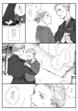 Page 14 of Yakan Hikou