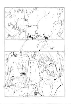 Page 19 of Acchi mo Training