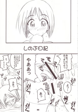 Page 64 of PULP soushuuhen