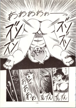 Page 23 of LOOK OUT 9