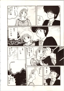 Page 26 of LOOK OUT 9