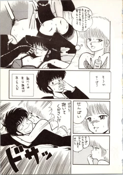 Page 29 of LOOK OUT 9