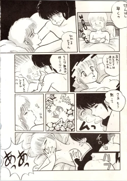 Page 30 of LOOK OUT 9