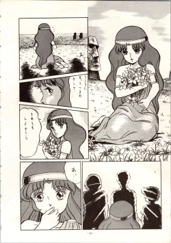 Page 44 of LOOK OUT 9