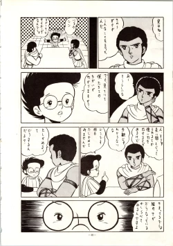 Page 46 of LOOK OUT 9