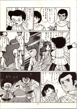 Page 47 of LOOK OUT 9