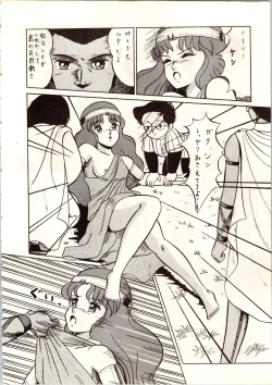 Page 48 of LOOK OUT 9