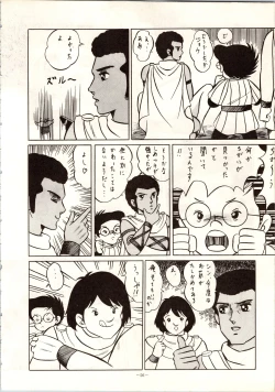 Page 54 of LOOK OUT 9