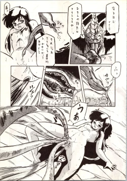 Page 67 of LOOK OUT 9