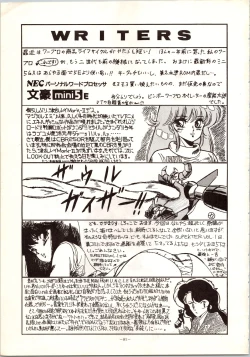 Page 79 of LOOK OUT 9