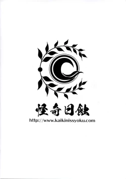 Page 26 of Bitter100%