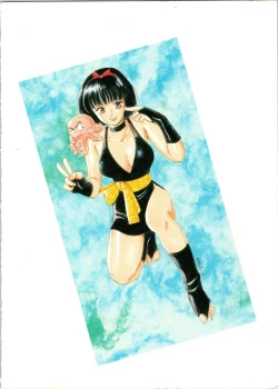 Page 72 of Gegege no Yatsura