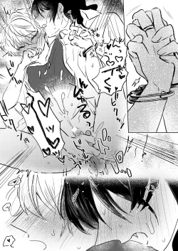 Page 25 of Ote, Mate, Itte