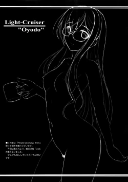 Page 3 of Private Secretary