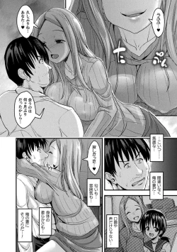 Page 34 of Bessatsu Comic Unreal Tasha Henshin Shite Narisumashi Yuuwaku Hen Vol. 2