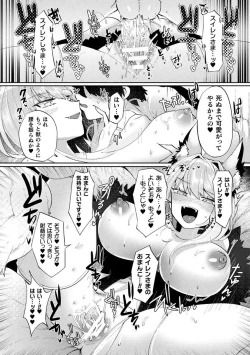 Page 61 of Bessatsu Comic Unreal Tasha Henshin Shite Narisumashi Yuuwaku Hen Vol. 2
