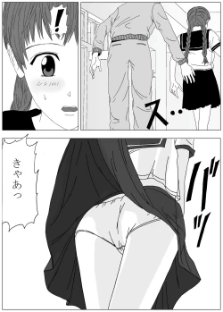 Page 31 of Kusuguri Maid / Imouto Kusuguri Sonota