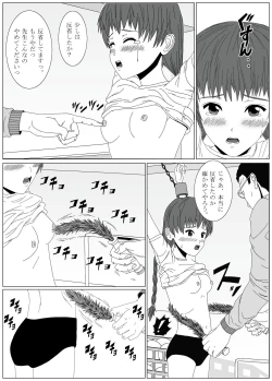 Page 42 of Kusuguri Maid / Imouto Kusuguri Sonota