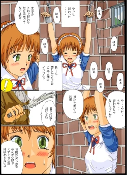 Page 4 of Kusuguri Maid / Imouto Kusuguri Sonota