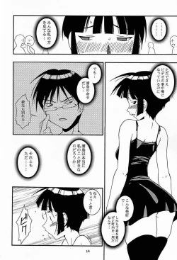 Page 13 of Nyan Nyan No Moto