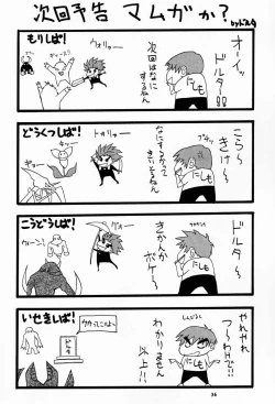 Page 35 of Nyan Nyan No Moto