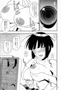 Page 6 of Nyan Nyan No Moto