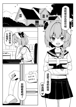 Page 4 of 一觸即射