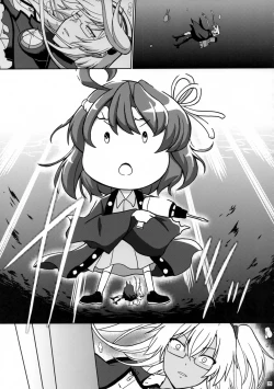 Page 26 of Yume no Gotoku Ni