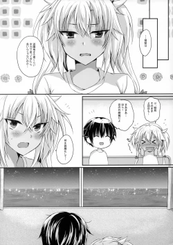 Page 21 of Daisenkan Koi o Suru Zui Para Date Hen