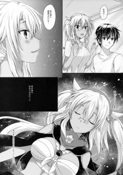 Page 22 of Daisenkan Koi o Suru Zui Para Date Hen