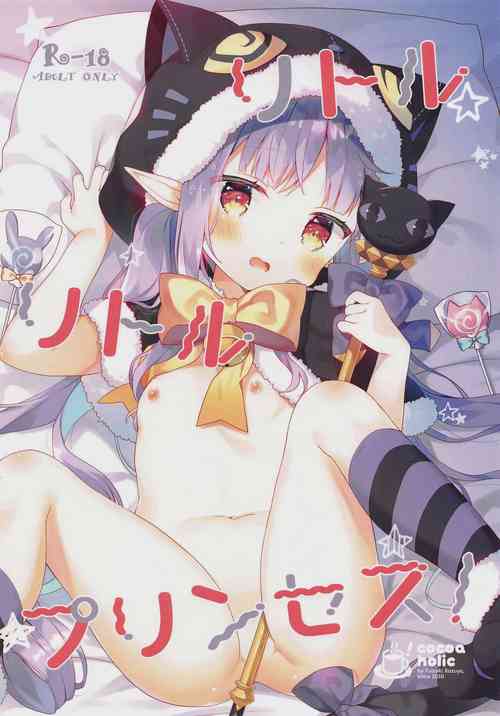 Download Little Little Princess!