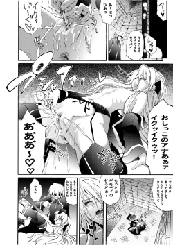 Page 9 of Fragile Doll