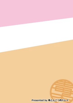 Page 26 of Ima wa Watashi to no Jikan da yo Zenpen