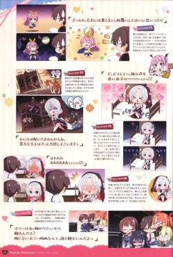 Page 105 of Floral Flowlove Visual Fanbook