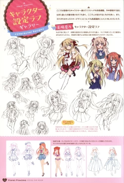 Page 115 of Floral Flowlove Visual Fanbook