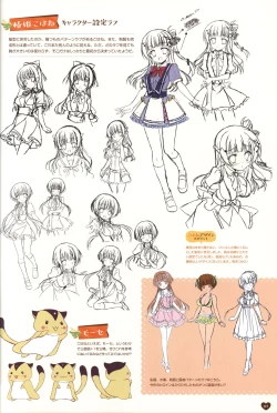 Page 118 of Floral Flowlove Visual Fanbook