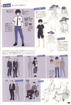 Page 120 of Floral Flowlove Visual Fanbook