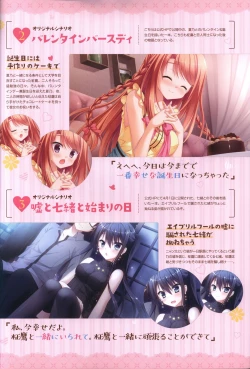 Page 130 of Floral Flowlove Visual Fanbook