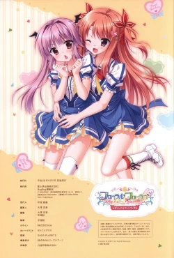 Page 131 of Floral Flowlove Visual Fanbook