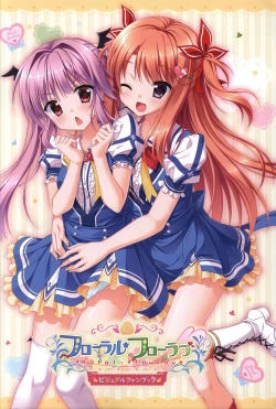 Page 1 of Floral Flowlove Visual Fanbook