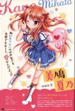 Page 37 of Floral Flowlove Visual Fanbook